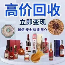 呼伦贝尔鄂伦春旗购物卡回收站