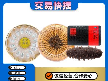 呼伦贝尔鄂伦春旗礼品回收.jpg