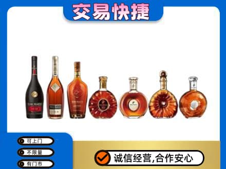呼伦贝尔鄂伦春旗洋酒回收.jpg