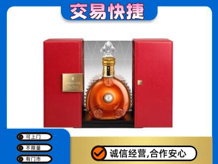 呼伦贝尔鄂伦春旗洋酒回收路易十三摆件.jpg