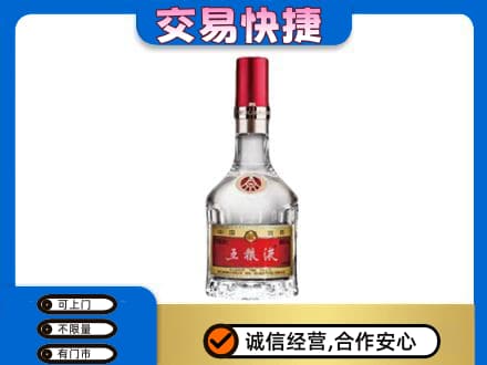 呼伦贝尔鄂伦春旗名酒回收五粮液8代.jpg