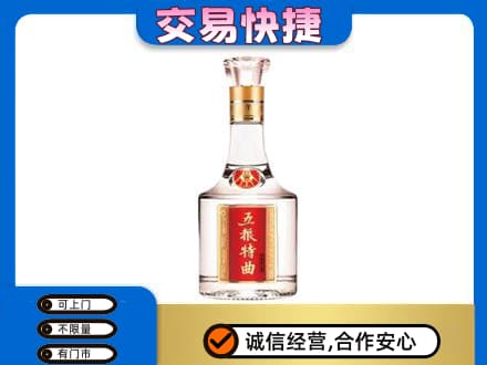 呼伦贝尔鄂伦春旗名酒回收五粮特曲.jpg