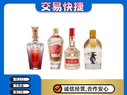 呼伦贝尔鄂伦春旗名酒回收酒.jpg