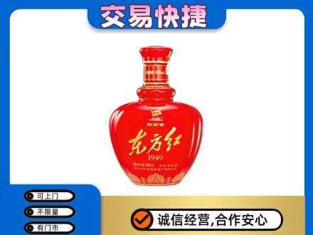 呼伦贝尔鄂伦春旗名酒回收剑南春东方红.jpg