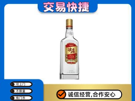 呼伦贝尔鄂伦春旗名酒回收尖庄.jpg