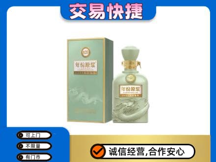 呼伦贝尔鄂伦春旗名酒回收古井贡酒.jpg