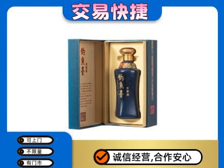 呼伦贝尔鄂伦春旗名酒回收钓鱼台.jpg