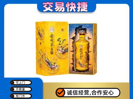 呼伦贝尔鄂伦春旗茅台回收散花.jpg