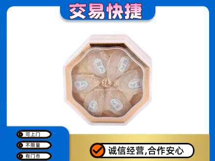 呼伦贝尔鄂伦春旗礼品回收燕窝礼盒.jpg