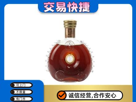 呼伦贝尔鄂伦春旗洋酒回收路易十三空瓶.jpg