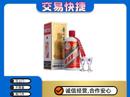 呼伦贝尔鄂伦春旗茅台回收.jpg